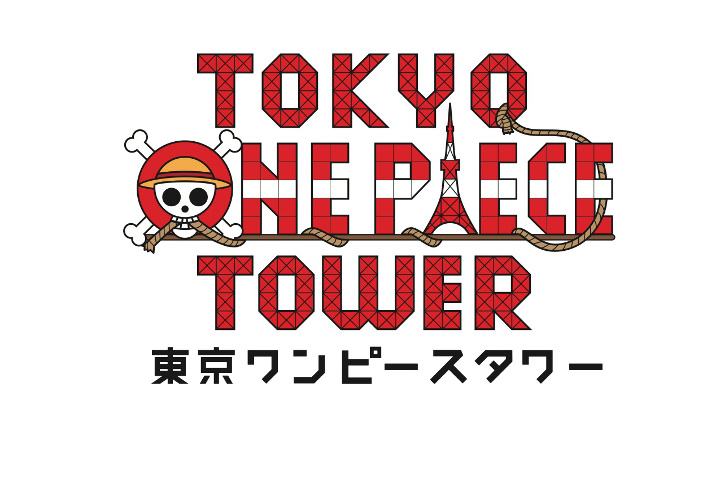 720_画像2「東京ワンピースタワー」ロゴマーク