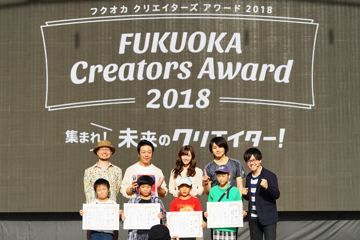 プレスリリース 小 中学生対象にしたビジュアルプログラミングアプリ Springin スプリンギン による作品コンテスト Fukuoka Creators Award 18 の受賞作品を発表 Shikumi Design プレスリリース 小 中学生対象にしたビジュアルプログラミングアプリ Springin スプリンギン による作品コンテスト Fukuoka Creators Award 18 の受賞作品を発表 Shikumi Design