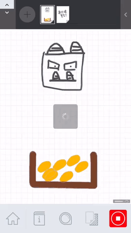 節分のゲームを作ろう Springin プログラミング授業 In 西南学院小学校 Shikumi Design 節分のゲームを作ろう Springin プログラミング授業 In 西南学院小学校 Shikumi Design
