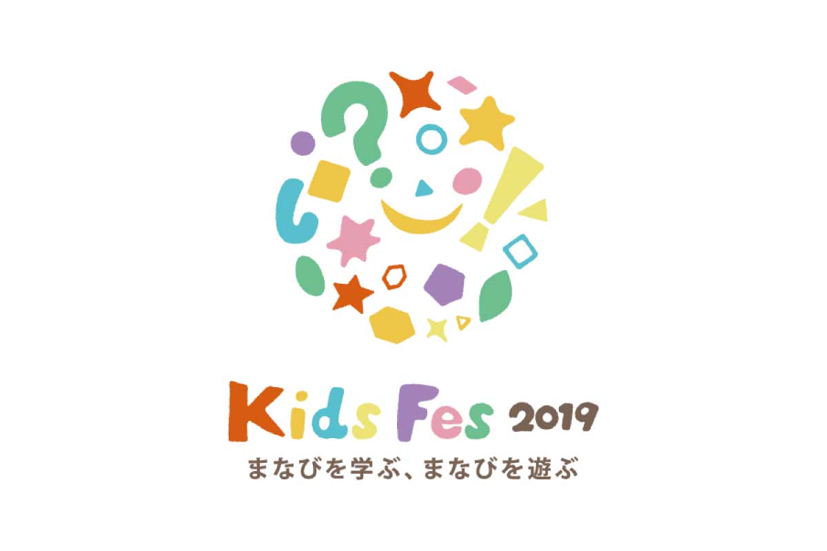 受講無料 Kids Fes19 東京流通センター で子ども向け そして指導者向けspringin ワークショップを開催 Shikumi Design