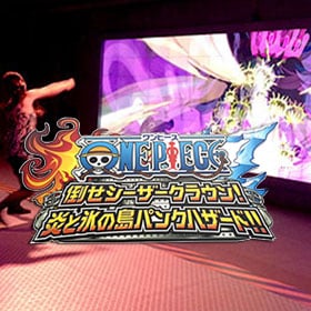 お台場合衆国 ワンピース「麦わらの一味に変身」「倒せ！シーザー