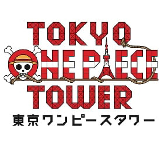 東京ワンピースタワー アトラクション